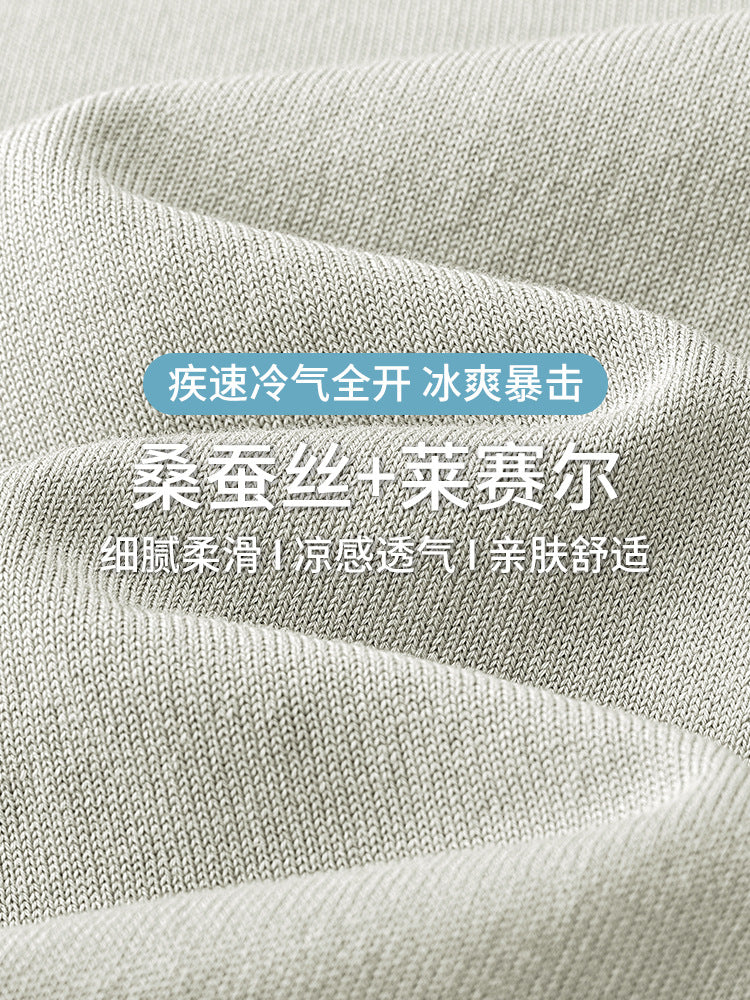 桑蚕丝天丝莱赛尔t恤男夏季新款短袖针织衫男条纹简约商务冰丝T恤