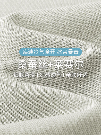 桑蚕丝天丝莱赛尔t恤男夏季新款短袖针织衫男条纹简约商务冰丝T恤
