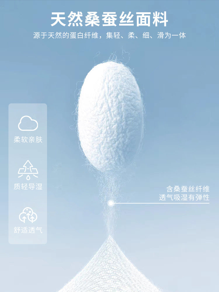 桑蚕丝天丝莱赛尔t恤男夏季新款短袖针织衫男条纹简约商务冰丝T恤