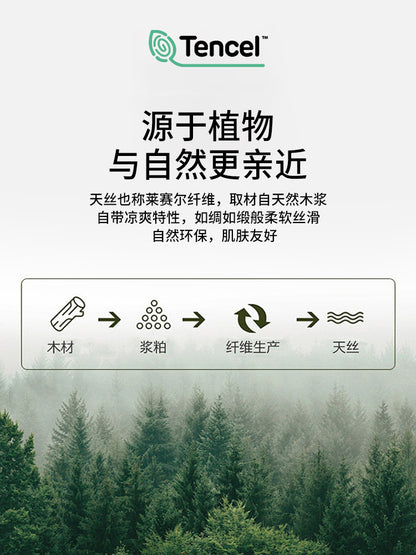 桑蚕丝天丝莱赛尔t恤男夏季新款短袖针织衫男条纹简约商务冰丝T恤